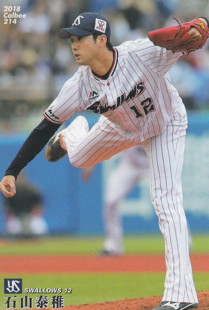 カルビー プロ野球チップス2018 第3弾 reg-214 石山泰稚（ヤクルト）レギュラーカード