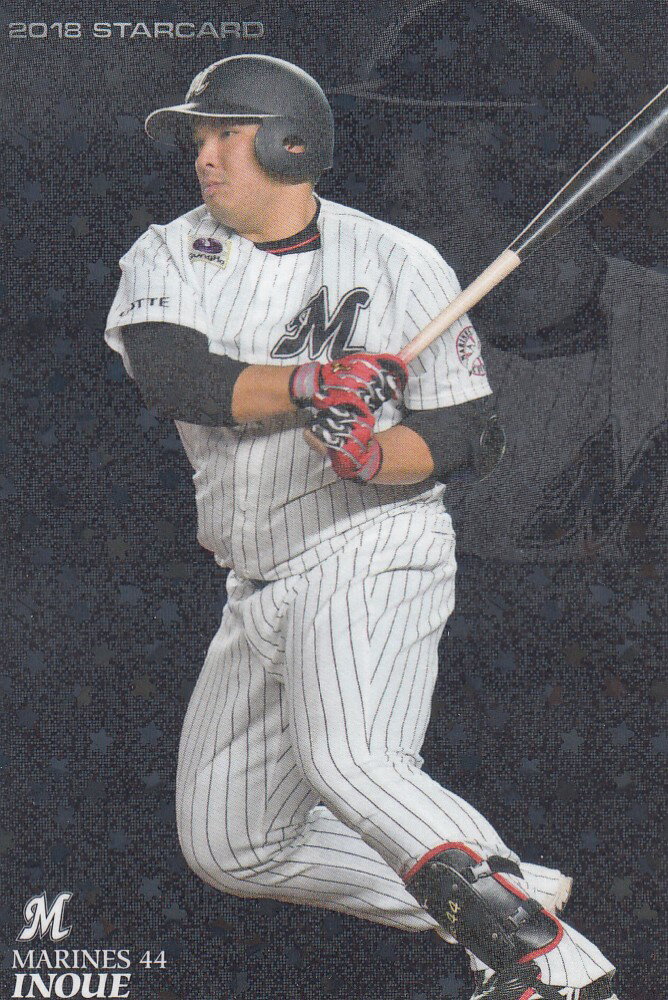 カルビー プロ野球チップス2018 第3弾 S-60 井上晴哉（ロッテ）スターカードの商品画像