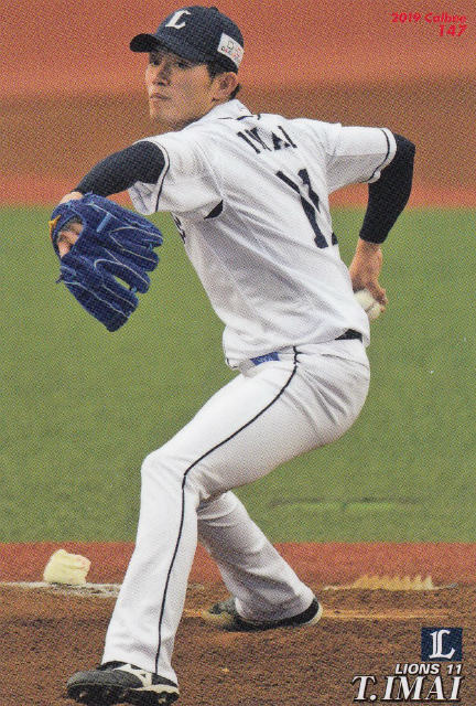 プロ野球チップス2019 第3弾 reg-147 今井達也 (西武) レギュラーカードのサムネイル