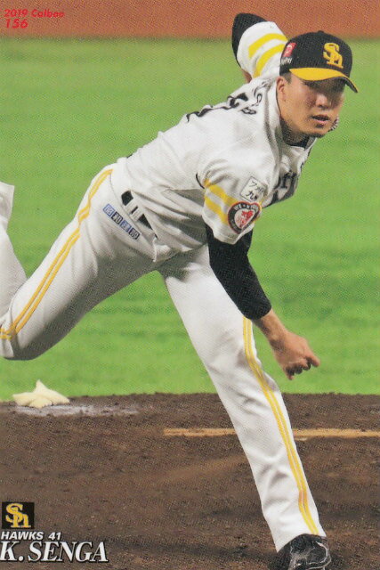 楽天市場】千賀滉大の通販