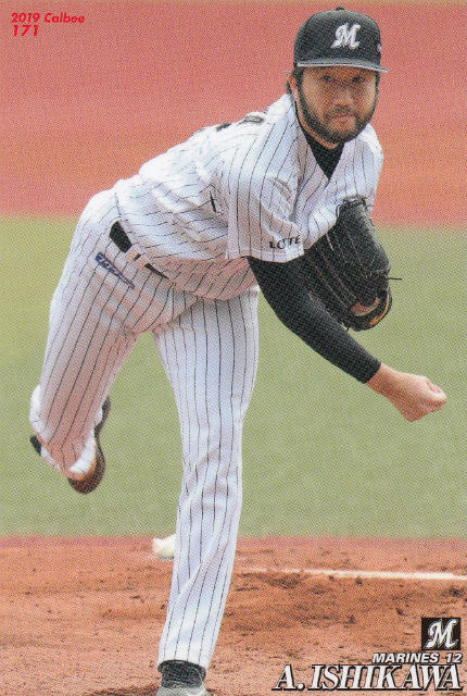 Hobbies - プロ野球チップス2019 第3弾 reg-171 石川　歩 (ロッテ) レギュラーカード