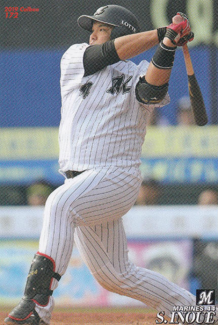 プロ野球チップス2019 第3弾 reg-172 井上晴哉 (ロッテ) レギュラーカードの商品画像