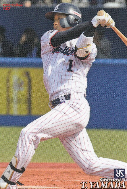 プロ野球チップス2019 第3弾 reg-187 山田哲人 (ヤクルト) レギュラーカードの商品画像