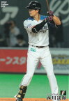 カルビー プロ野球チップス2018 第2弾 97 西川遥輝 (日本ハム) レギュラーカード
