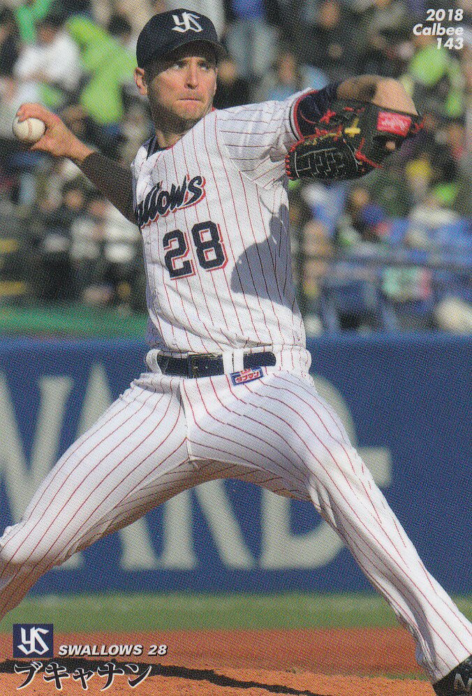 カルビー プロ野球チップス2018 第2弾 143 ブキャナン (ヤクルト) レギュラーカード