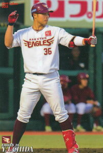 プロ野球チップス2019 第1弾 reg-035 内田靖人 (楽天) レギュラーカード