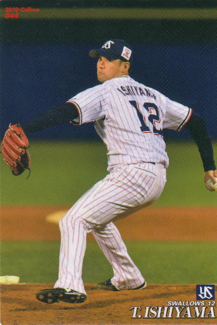プロ野球チップス2019 第1弾 reg-044 石山泰稚 (ヤクルト) レギュラーカード