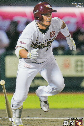 プロ野球チップス2020 第1弾 reg-017 銀次 (楽天/レギュラーカード)