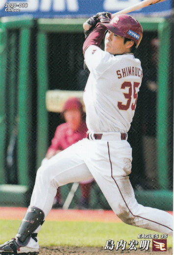 プロ野球チップス2020 第1弾 reg-018 島内宏明 (楽天/レギュラーカード)