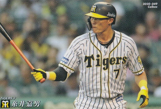 プロ野球チップス2020 第1弾 reg-049 糸井嘉男 (阪神/レギュラーカード)