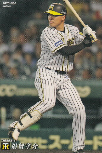 プロ野球チップス2020 第1弾 reg-050 福留孝介 (阪神/レギュラーカード)