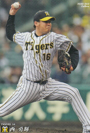 プロ野球チップス2020 第1弾 reg-052 西　勇輝 (阪神/レギュラーカード)