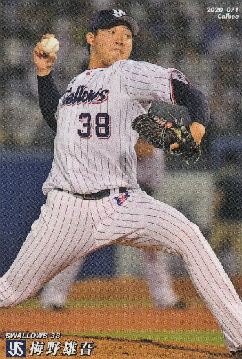 プロ野球チップス2020 第1弾 reg-071 梅野雄吾 (ヤクルト/レギュラーカード)の商品画像