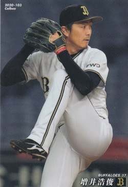 プロ野球チップス2020 第2弾 reg-103 増井浩俊 (オリックス/レギュラーカード)