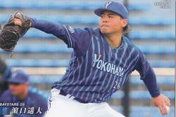 プロ野球チップス2020 第2弾 reg-118 _口遥大 (DeNA/レギュラーカード)
