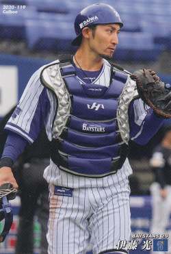 楽天市場】伊藤光の通販