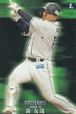 プロ野球チップス2020 第2弾 AL-01 森　友哉 (西武/AVG LEADERカード) (リーグ優勝カード)の商品画像