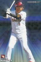 プロ野球チップス2020 第2弾 S-05 浅村栄斗 (楽天/スターカード)