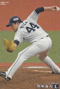 プロ野球チップス2020 第3弾 reg-149 與座海人 (西武/レギュラーカード)