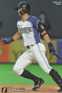 プロ野球チップス2020 第3弾 reg-169 大田泰示 (日本ハム/レギュラーカード)