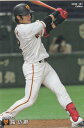 プロ野球チップス2020 第3弾 reg-181 陽 岱鋼 (巨人/レギュラーカード)(3)