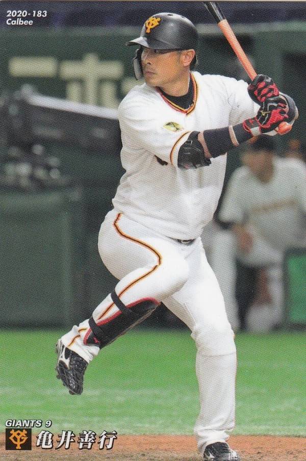 プロ野球チップス2020 第3弾 reg-183 亀井善行 (巨人/レギュラーカード)