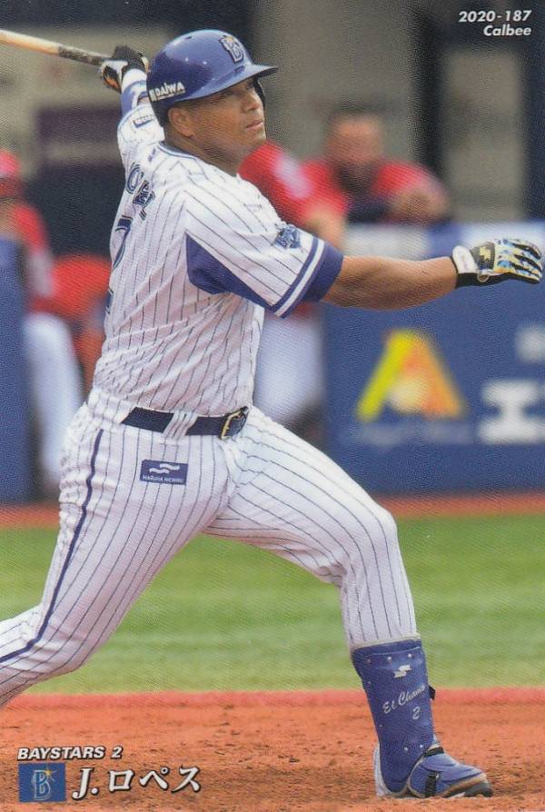 プロ野球チップス2020 第3弾 reg-187 J.ロペス (DeNA/レギュラーカード)