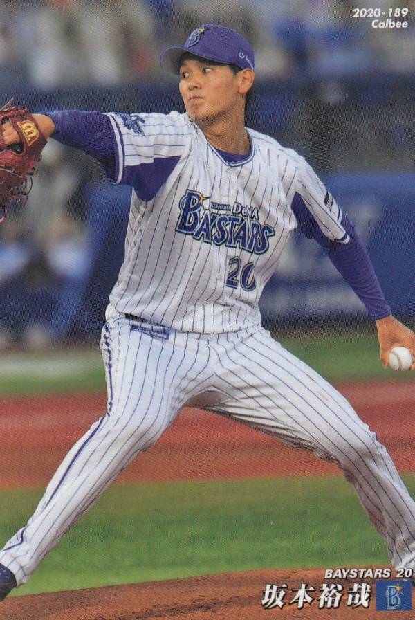 プロ野球チップス2020 第3弾 reg-189 坂本裕哉 (DeNA/レギュラーカード)