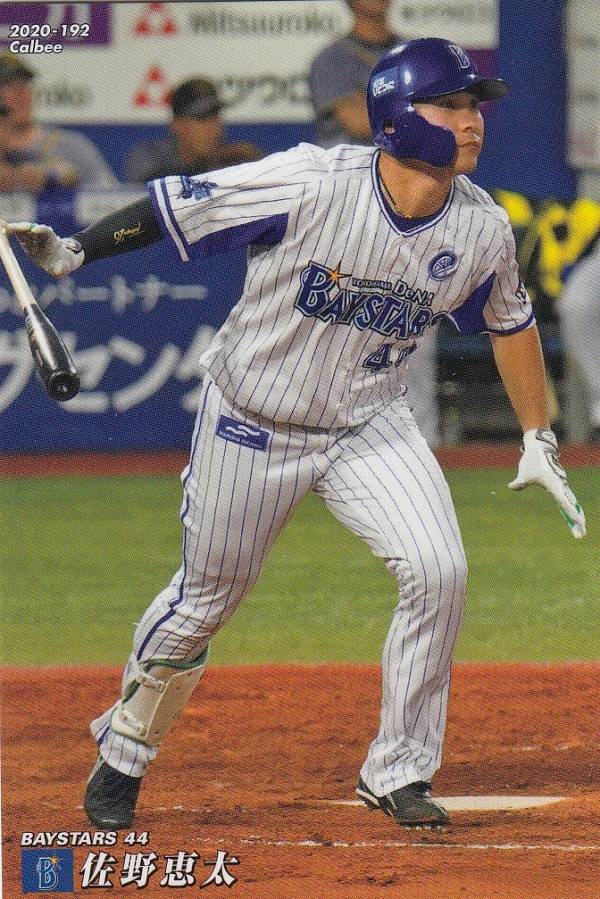 楽天市場】プロ野球チップス 第3弾の通販