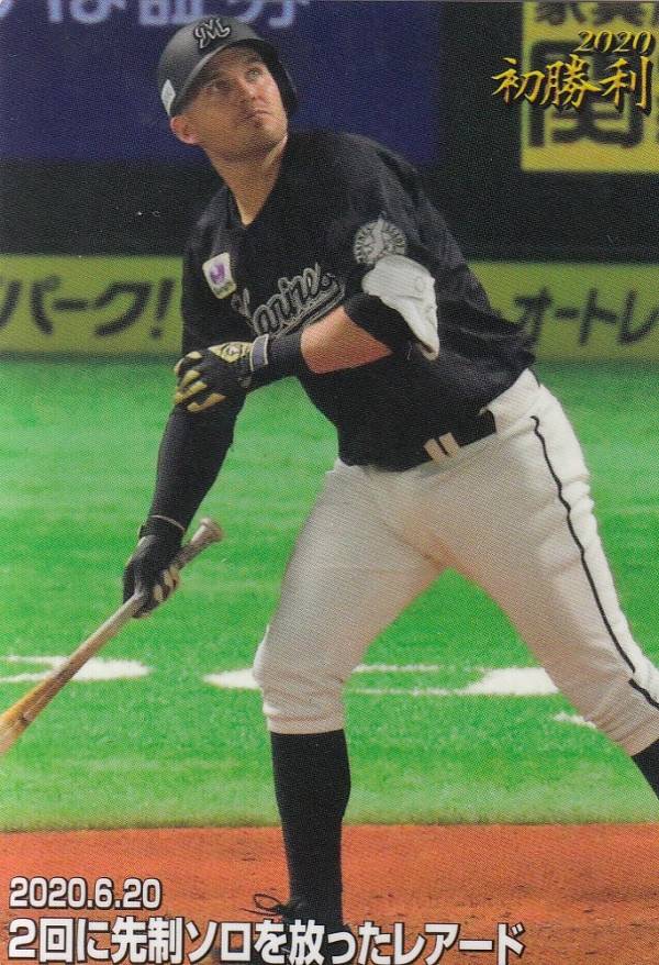 楽天市場】プロ野球チップス カード レアの通販 楽天市場】プロ野球チップス カード レアの通販