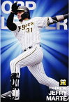 プロ野球チップス2022 第2弾 O-02 J．マルテ (阪神/最高出塁率カード)