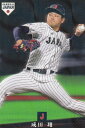 プロ野球チップス2019 SJ-10 成田 翔 (ロッテ) 野球日本代表 侍ジャパン