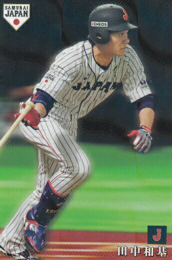 楽天市場】侍ジャパン プロ野球チップスの通販 楽天市場】侍ジャパン プロ野球チップスの通販