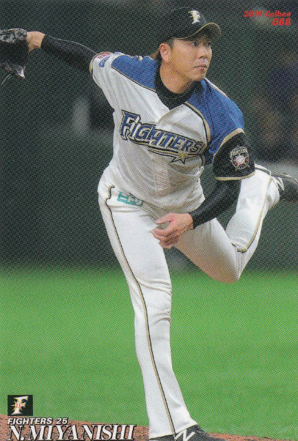 プロ野球チップス2019 第2弾 reg-088 宮西尚生 (日本ハム) レギュラーカード