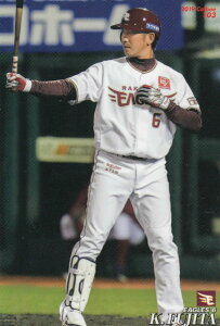 プロ野球チップス2019 第2弾 reg-103 藤田一也 (楽天) レギュラーカード