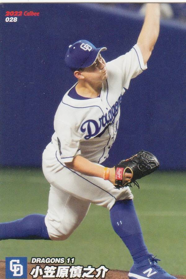 プロ野球チップス2022 第1弾 reg-028 小笠原　慎之介 (中日/レギュラーカード)の商品画像