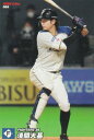 プロ野球チップス2022 第1弾 reg-065 淺間 大基 (日本ハム/レギュラーカード)