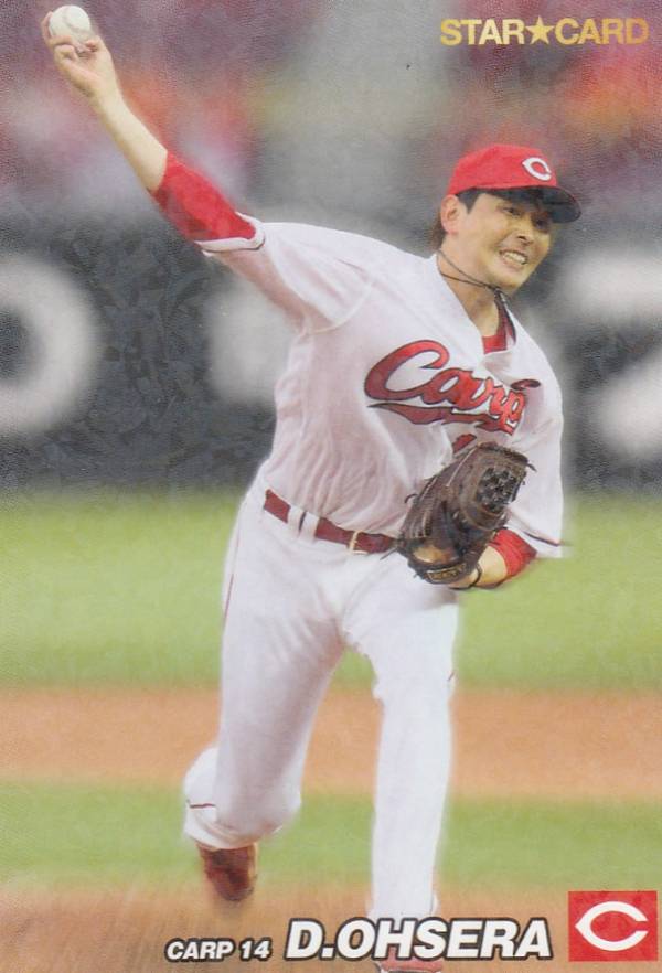 プロ野球チップス2022 第1弾 S-07 大瀬良　大地 (広島/スターカード)の商品画像