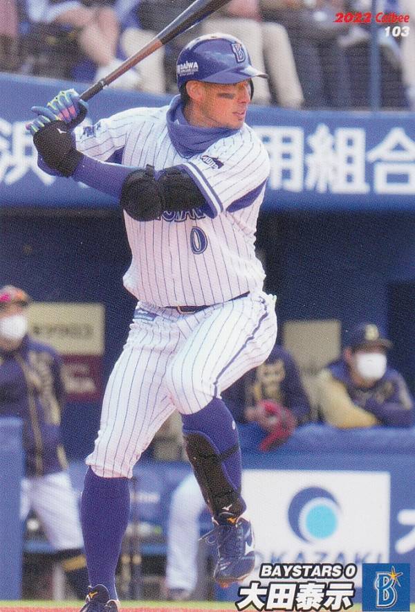 [ボックス、デッキ封入のシングル販売カードです。] 宅配便や、お手軽なメール便など様々な配送方法をご用意しております。類似商品はこちらカルビー