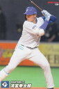 プロ野球チップス2022 第2弾 reg-136 清宮 幸太郎 (日本ハム/レギュラーカード)