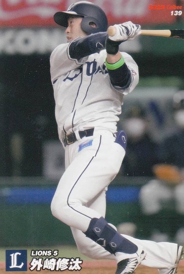 プロ野球チップス2022 第2弾 reg-139 外崎　修汰 (西武/レギュラーカード)