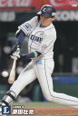 プロ野球チップス2022 第2弾 reg-140 源田　壮亮 (西武/レギュラーカード)