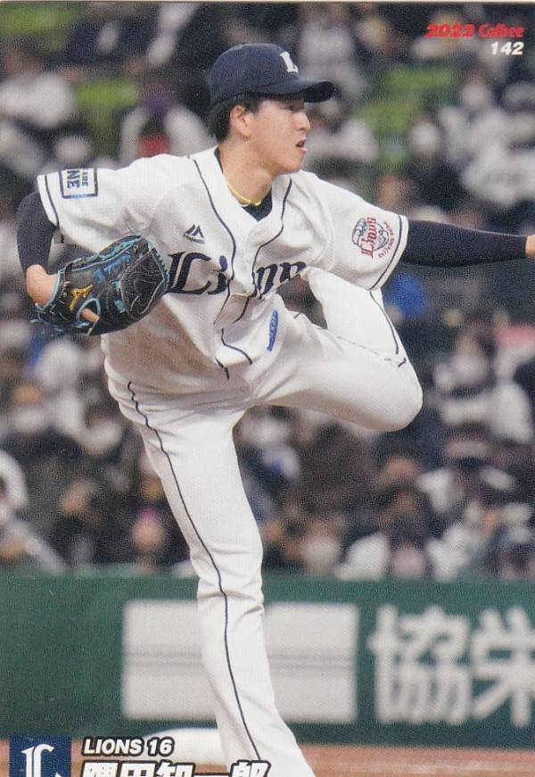 プロ野球チップス2022 第2弾 reg-142 隅田　知一郎 (西武/レギュラーカード)の商品画像