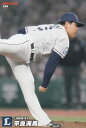 プロ野球チップス2022 第2弾 reg-144 平良　海馬 (西武/レギュラーカード)の商品画像