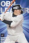 プロ野球チップス2022 第2弾 O-08 中村　奨吾 (ロッテ/最高出塁率カード)