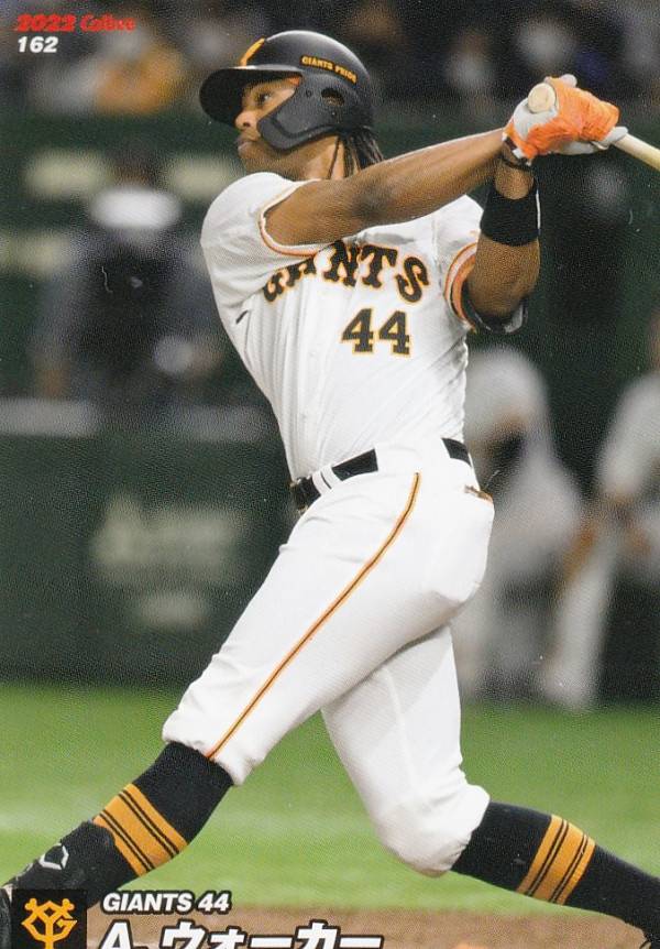 プロ野球チップスカード 楽天 楽天市場】プロ野球チップス カードの通販