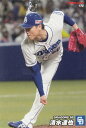 プロ野球チップス2022 第3弾 reg-172 清水　達也 (中日/レギュラーカード)の商品画像