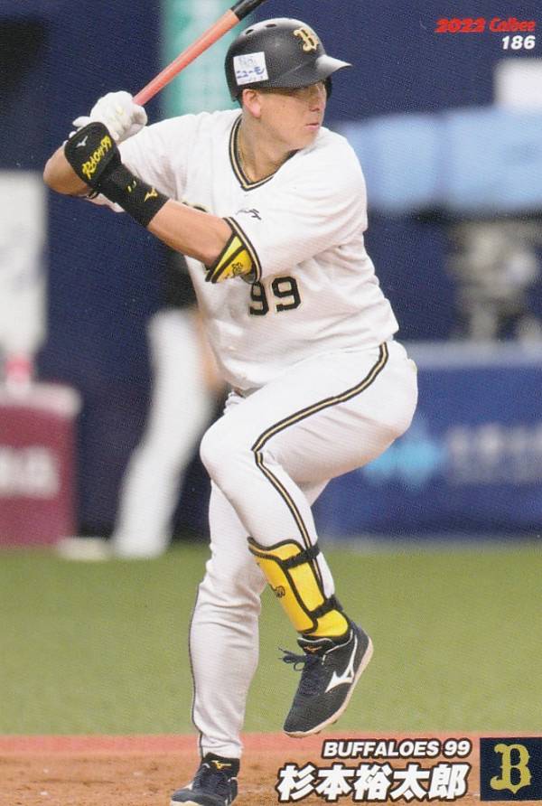 プロ野球チップス2022 第3弾 reg-186 杉本　裕太郎 (オリックス/レギュラーカード)の商品画像