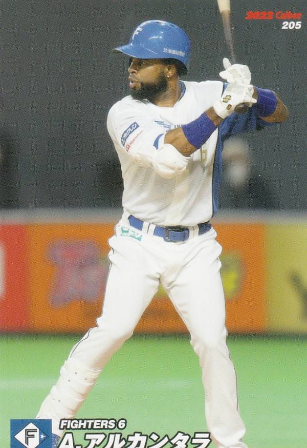 プロ野球チップス2022 第3弾 reg-205 A.アルカンタラ (日本ハム/レギュラーカード)