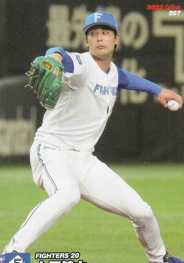 プロ野球チップス2022 第3弾 reg-207 上原　健太 (日本ハム/レギュラーカード)